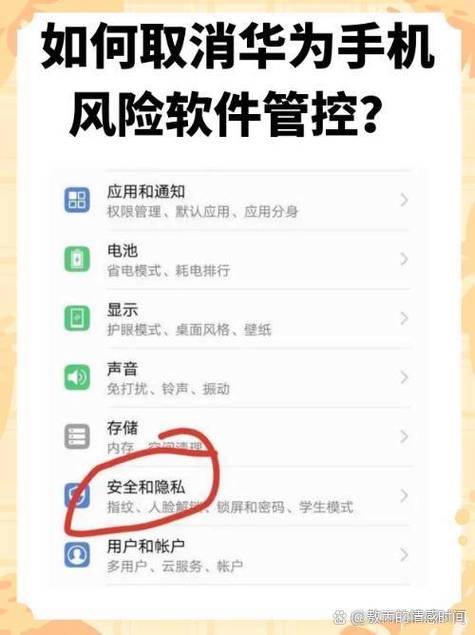 手机管家软件缓存可以删除吗图标