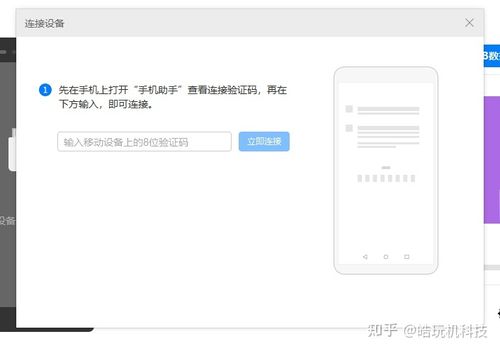 华为手机无法登录google账号怎么办图标