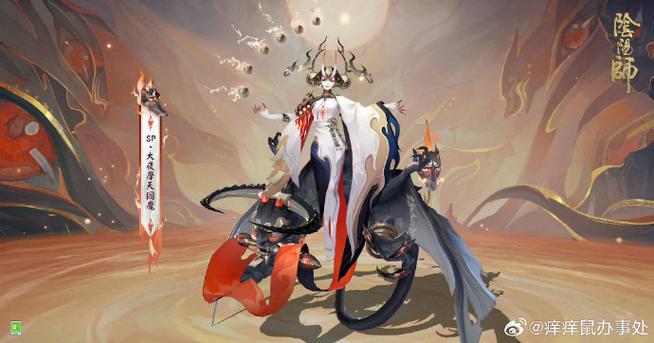 阴阳师SP大阎魔技能要加满吗缩略图
