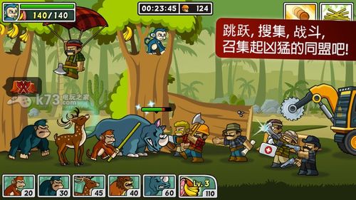 猴子传奇破解版无限金币钻石游戏截图