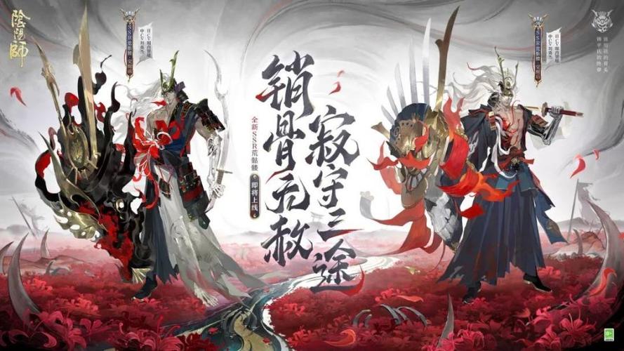 穿越成ssr式神的小说游戏截图