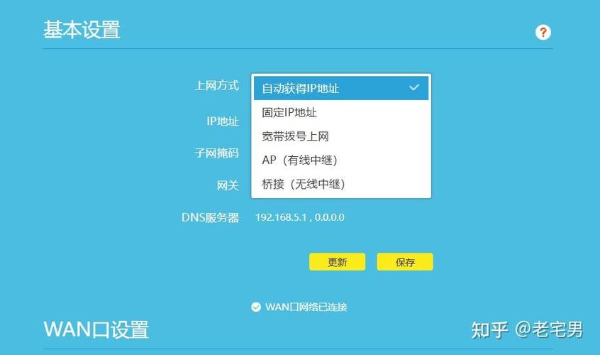家里路由器增加一个路由器怎么弄缩略图