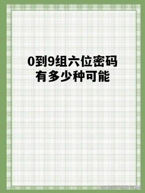 辉夜币任务一共有多少个缩略图