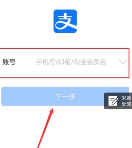 宝付官网登录入口个人缩略图