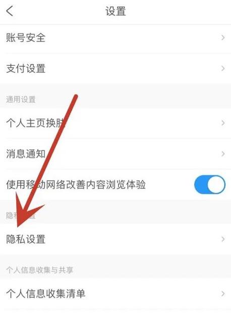 携程旅行绑定的手机号怎么更换缩略图
