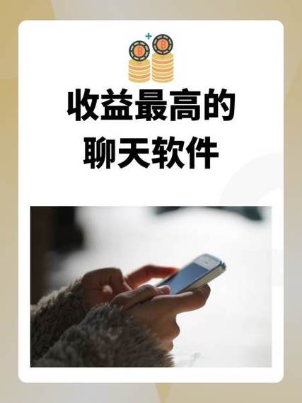 咸鱼聊天次数超额多久恢复缩略图
