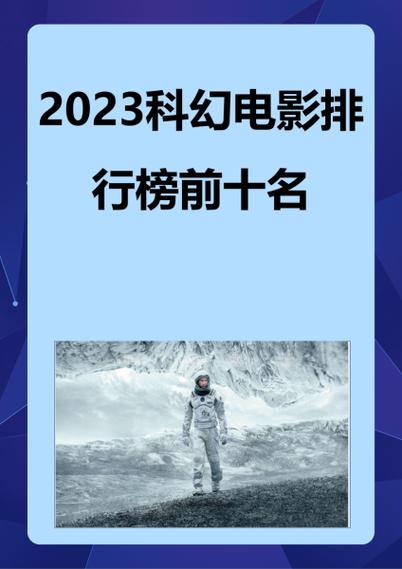 星际重生之小熊猫缩略图