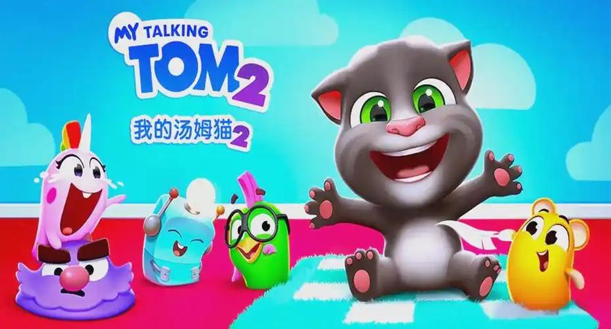 《我的汤姆猫2》汤姆和杰瑞的故事缩略图