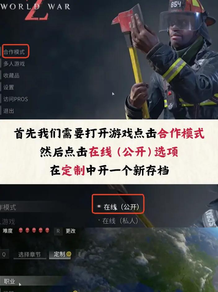 存档怎么导入游戏游戏截图