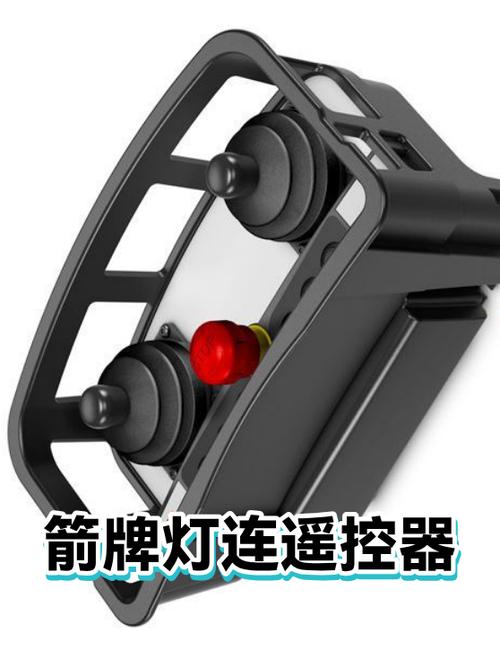箭牌遥控器拆卸教程视频图标