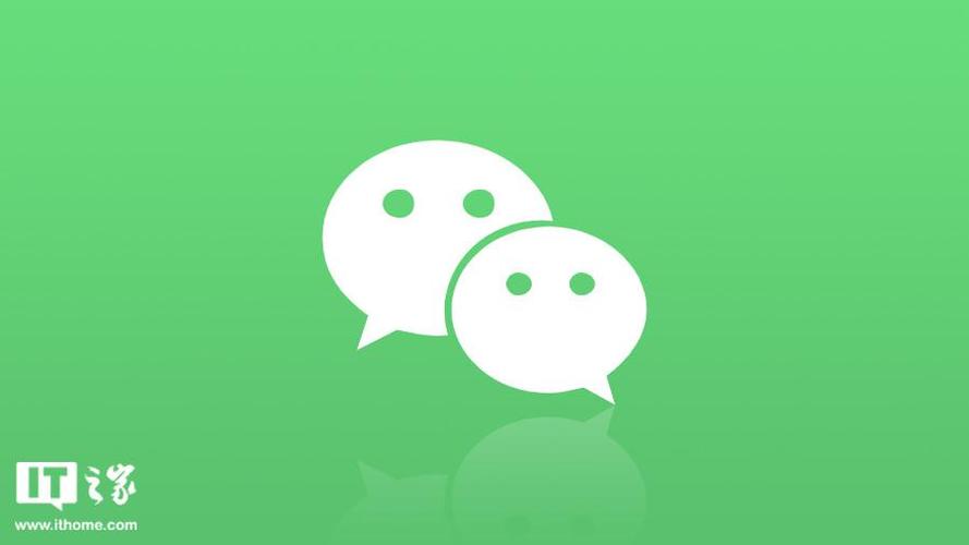 下载微信最新版本2023官方免费安装游戏截图