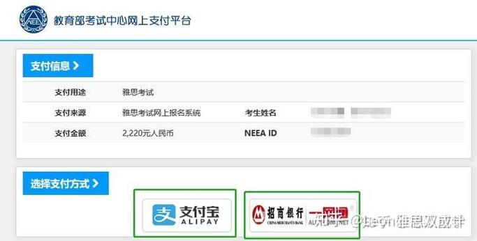 雅思考试报名网站官网入口图标