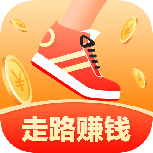 计步赚钱软件最可靠的有哪些缩略图