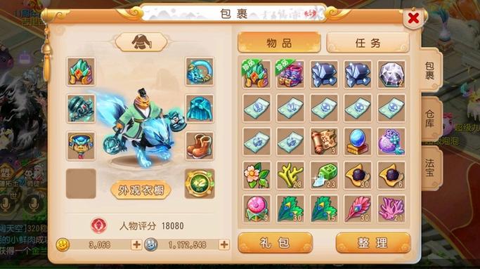 下载梦幻西游手游图标