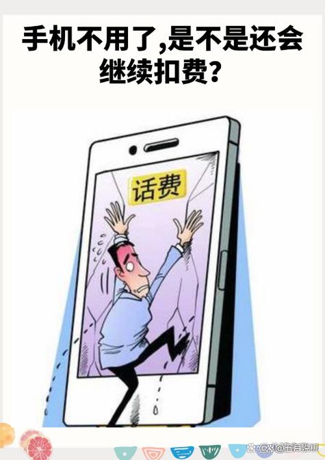电信停机了还会产生费用吗图标