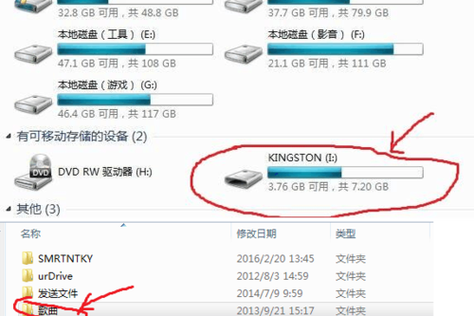 怎么把u盘里的文件拷贝到电脑缩略图