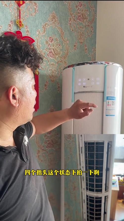 格力空调如何拆卸清洗过滤网缩略图