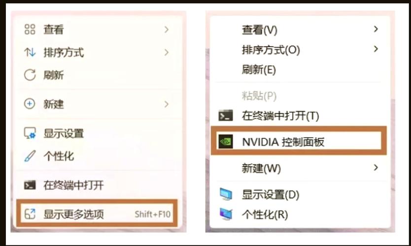 win11显卡控制面板不见了缩略图