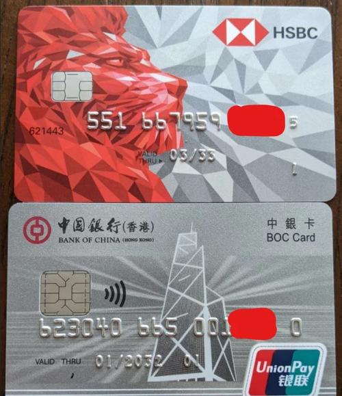 大陆人办香港手机卡图标