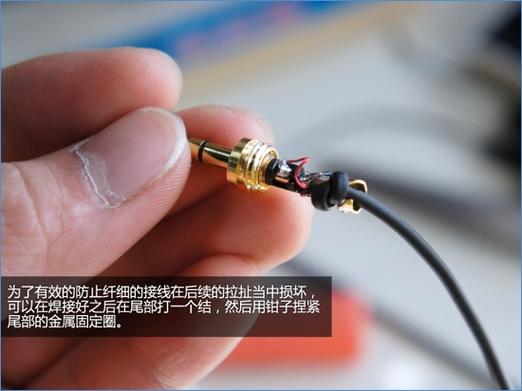 苹果耳机接触不良怎么处理游戏截图