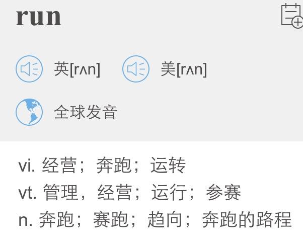 run for 基本解释游戏截图