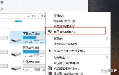 小米手机存储访问受限怎么解除图标