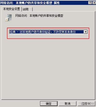 小米盒子显示无法连接服务器图标