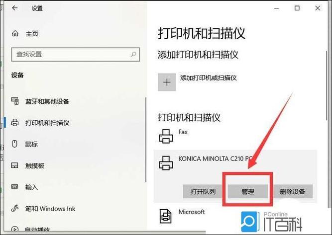 惠普打印机怎么调彩色和黑白缩略图