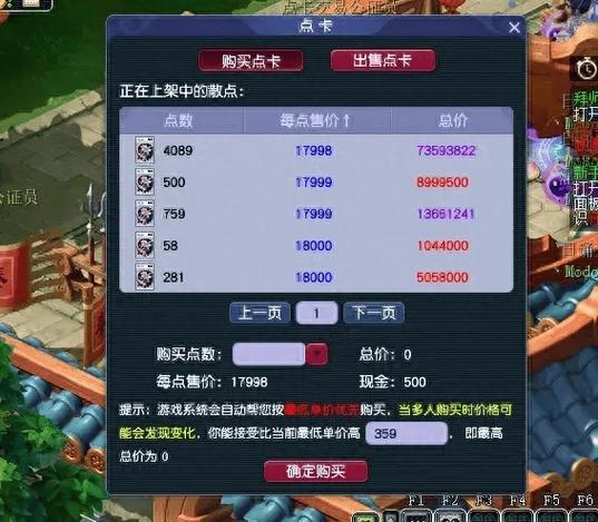 梦幻点卡时光 游戏截图