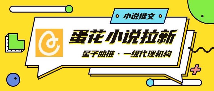 下载蛋花短剧免费版图标