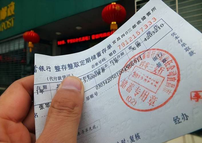邮政银行20万转金华银行可以吗图标