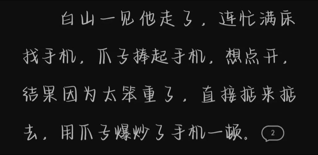 洋柿子小说网入口怎么图标