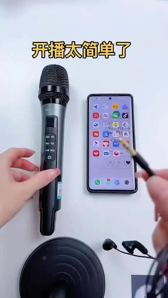 手机直播声卡怎么连接电脑放音乐缩略图