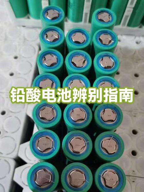 铅酸电池怎么判断好坏图标