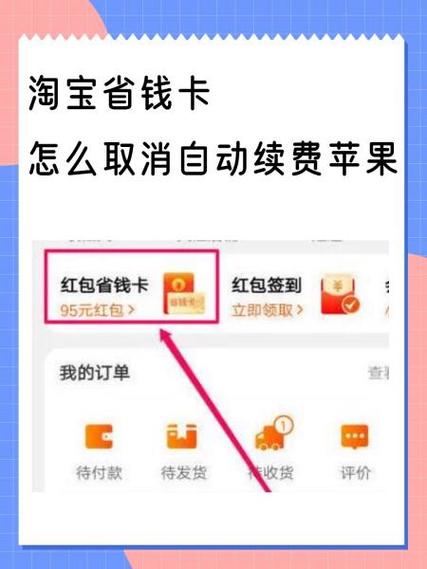 淘宝买大神卡为啥便宜很多缩略图
