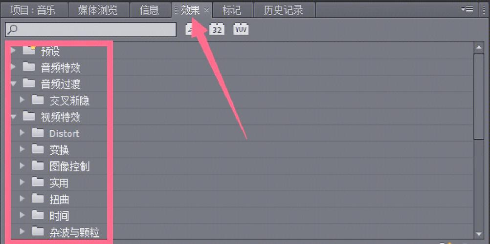 pr视频剪辑导出太慢怎么解决缩略图