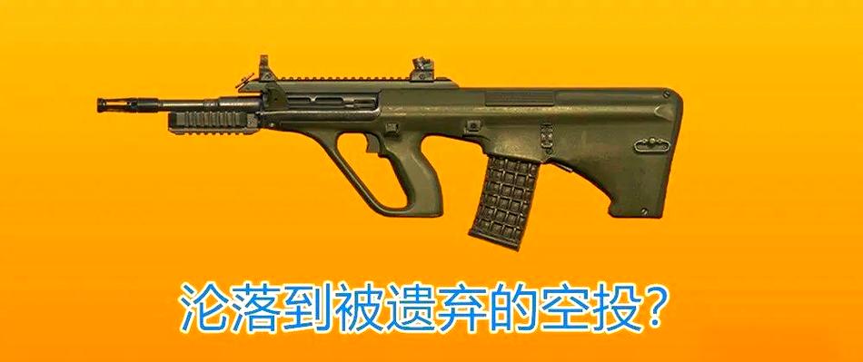 和平精英主副武器切换游戏截图