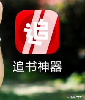 追神器老版本下载安装图标