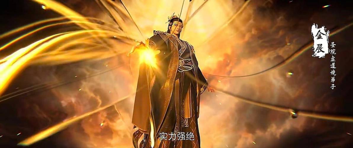 完美世界之武帝安装包 游戏截图