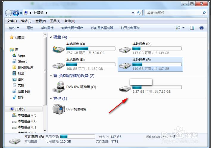碟片里的视频怎么拷贝到u盘游戏截图