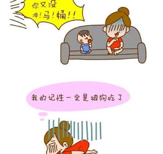 长期宅在家里变傻了缩略图