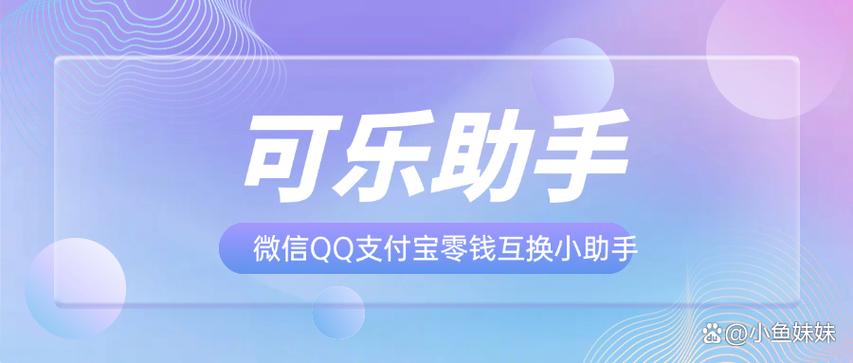 拼多多先用后付款功能怎么取消缩略图