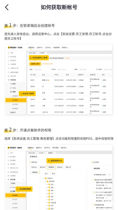 拼多多删除的订单在哪里可以找到缩略图