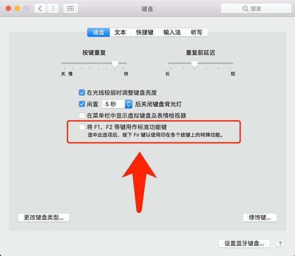 ipad屏幕亮度关闭自动调节图标