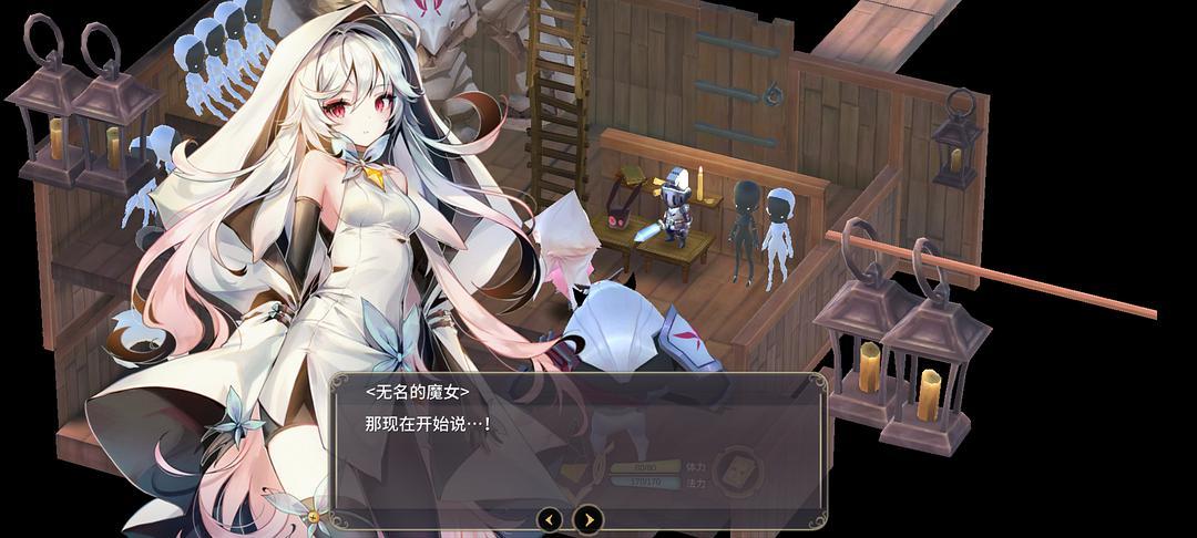 魔女之泉3狐狸任务缩略图