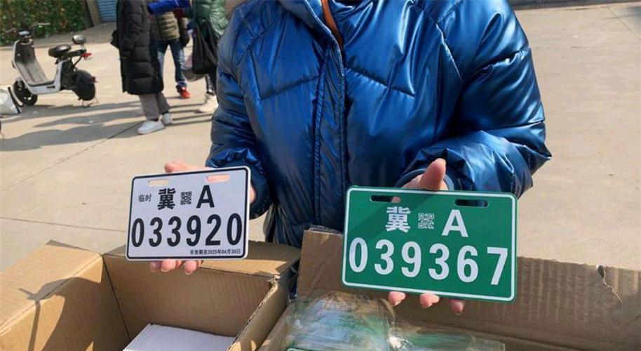 电动车绿牌真假图片缩略图