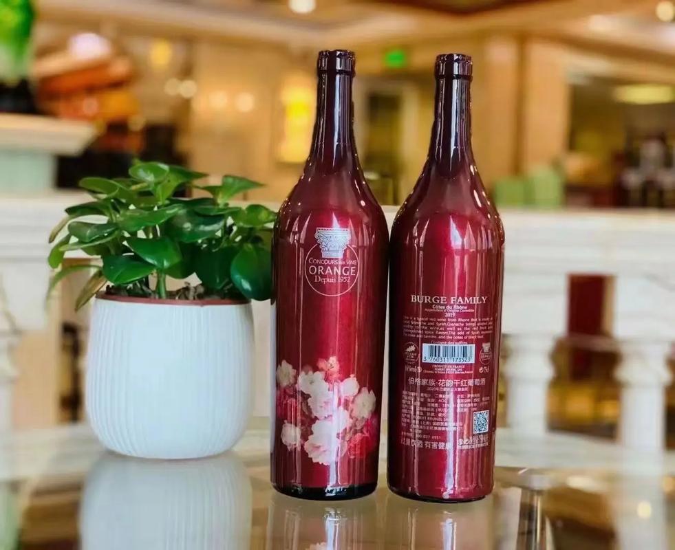 红色高雅有意境的句子缩略图