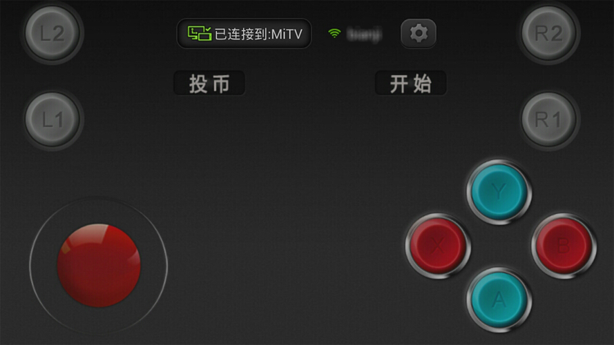 小鸡虚拟手柄软件亮点缩略图