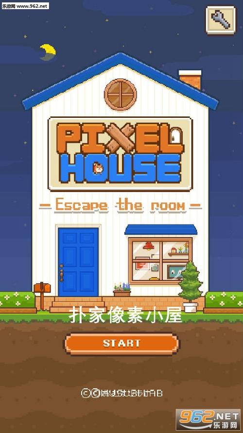 像素小屋下载安装图标