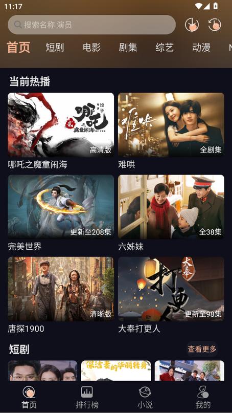 软件网站下载3.0.3免费下载安装电影图标